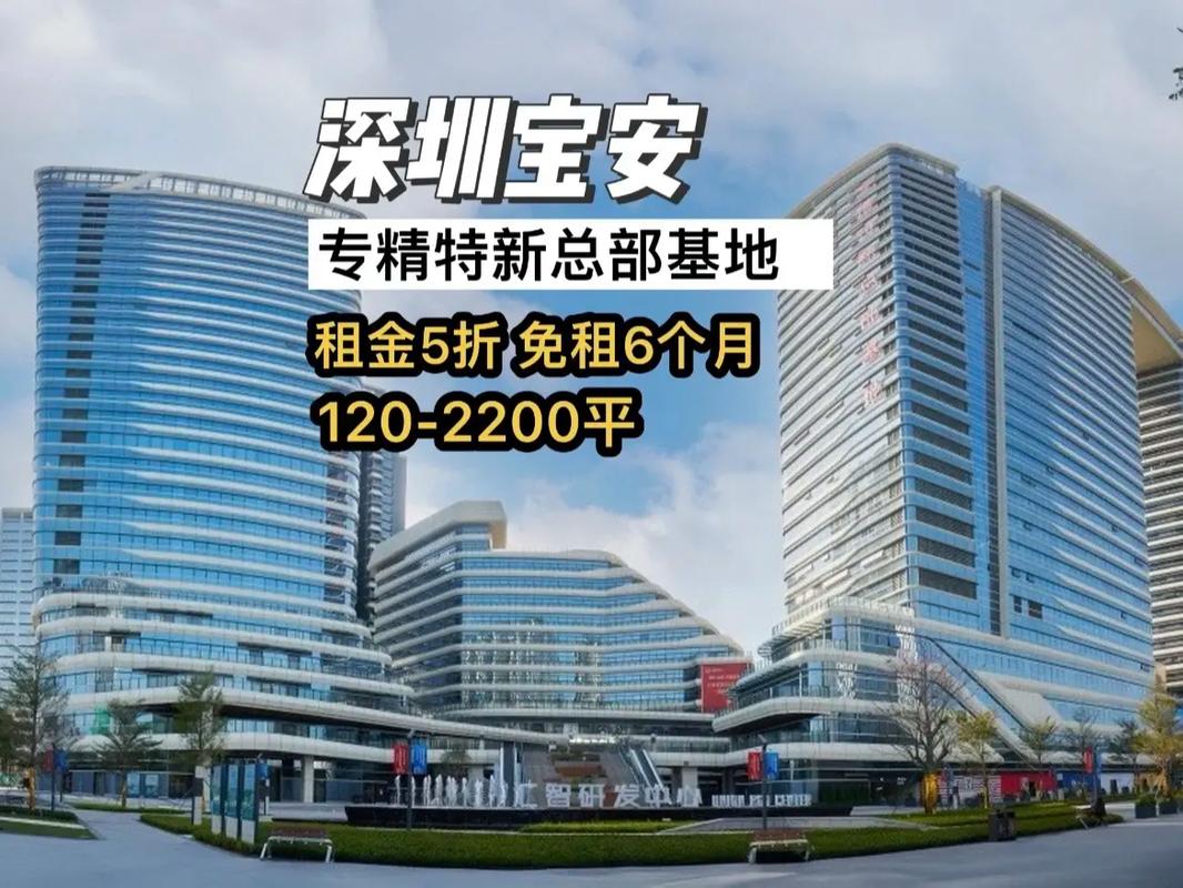 中國(guó)寶安集團(tuán)股份有限公司，中國(guó)寶安年報(bào)